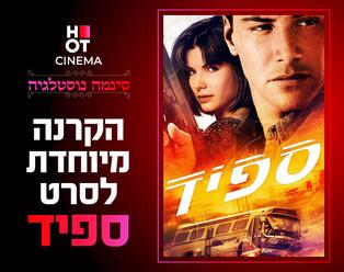 תמונת הארוע